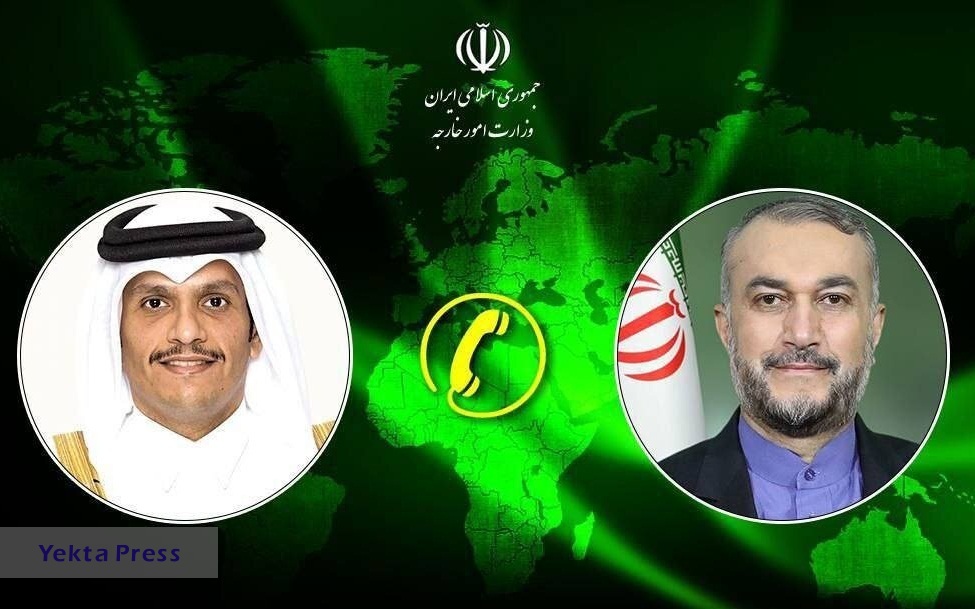 گفتگوی وزرای خارجه قطر و ایران درباره دارایی‌های ایران نزد قطر