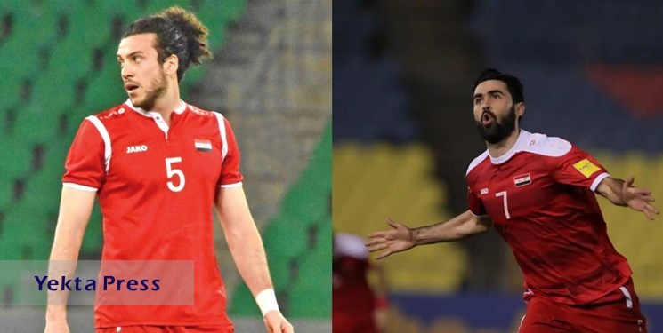 آخرین و2 ستاره سوریه برای بازی ایران