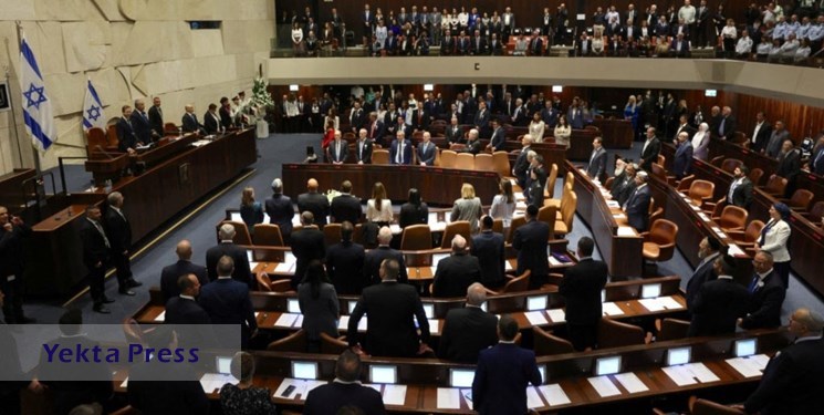 درخواست چهار نماینده پارلمان اسرائیل ضدِ دستورات دادگاه لاهه