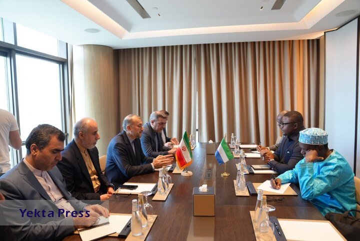 امیرعبداللهیان با وزیر خارجه سیرالئون دیدار کرد