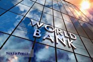 بانک‌جهانی: زنان می‌توانند پیشران توسعه اقتصاد جهانی باشند