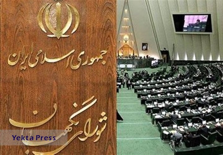 سرنوشت لایحه بودجه در دست مجمع تشخیص