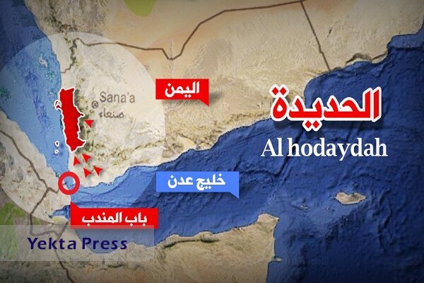 جنگنسی بندر الحدیده یمن را بمباران کردند