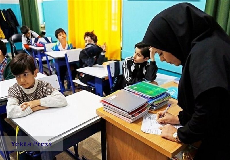 اطلاعیه وزارت آموزش و پرورش در خصوص آغاز به کار مدارس در ماه رمضان