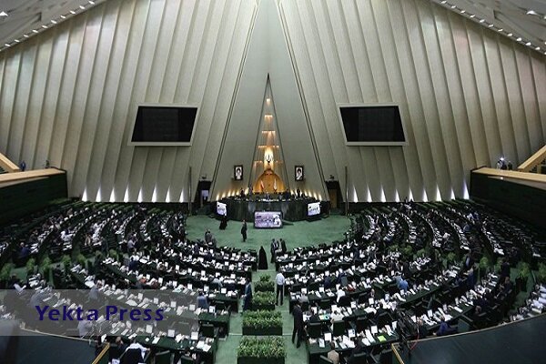 آخرین جلسه مجلس شورای اسلامی در ۱۴۰۲ پایان یافت