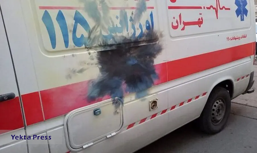 حمله با مواد محترقه به آمبولانس حامل بیمار بدحال در تهران