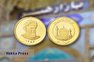 اعلام نتایج هشتمین حراج سکه طلای مرکز مبادله ایران