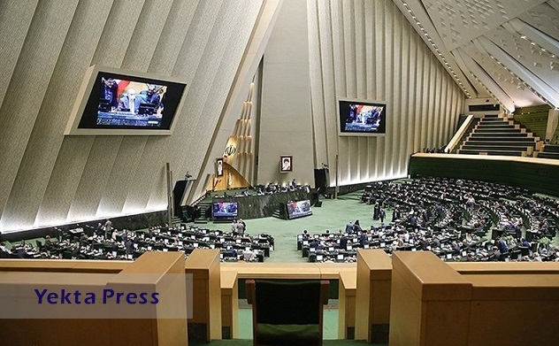 هیات پارلمانی ایران در مجمع عمومی مجالس آسیایی حضور پیدا می کند