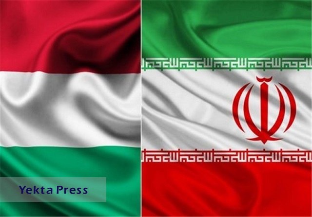 آغاز به کار کمیسیون اقتصادی ایران و مجارستان با حضور وزیر خارجه این کشور در تهران