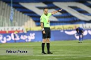اعلام اسامی داوران هفته هجدهم لیگ برتر