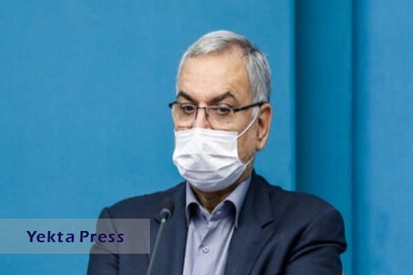 تاکید وزیر بهداشت بر محرومیت زدایی