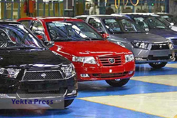 قیمت خودرو‌های ایران خودرو امروز جمعه ۱۵ اردیبهشت ۱۴۰۲ + جدول