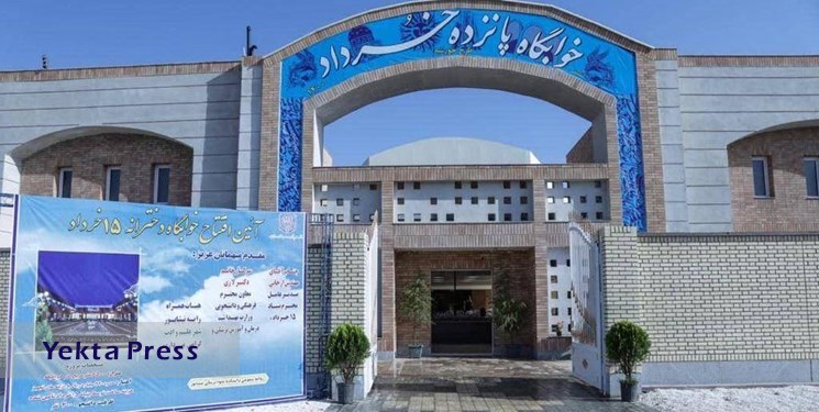 ساخت ۷۷ هزار مترمربع خوابگاه دانشجویی برای دختران ایران