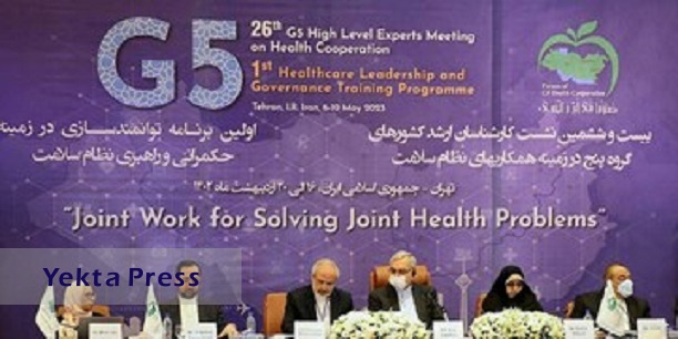 گروهی از زنان افغانستانی برای آموزش پزشکی به ایران اعزام می‌شوند