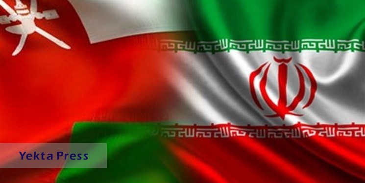 هدف گذاری برای تجارت 3 میلیارد دلاری بین ایران و عمان