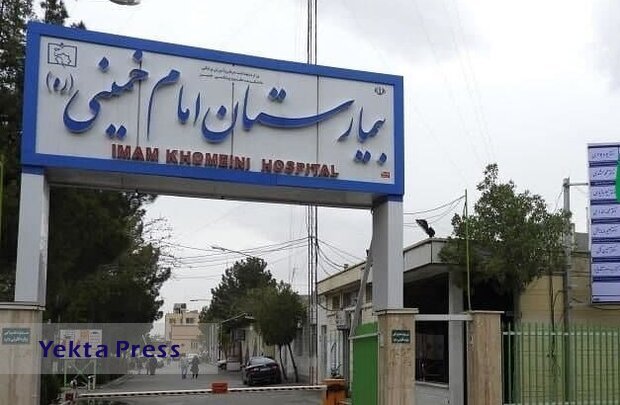 اتصال بیمارستان امام(ره) به مترو برای شرایط بحرانی