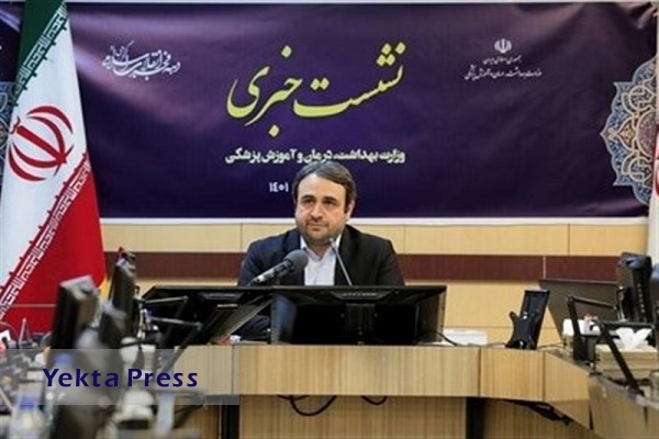 گزارش وزارت بهداشت از آمار فاجعه بار سزارین در ایران