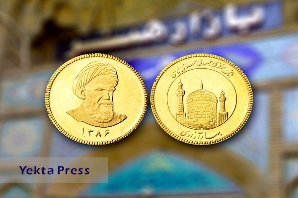 قیمت سکه باز هم افزایشی شد؛ ربع سکه چند قیمت خورد؟