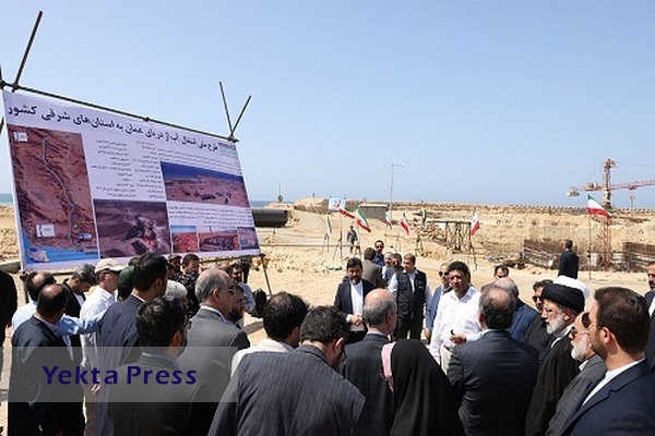 آغاز عملیات اجرایی خط انتقال آب از دریای عمان به سیستان و بلوچستان