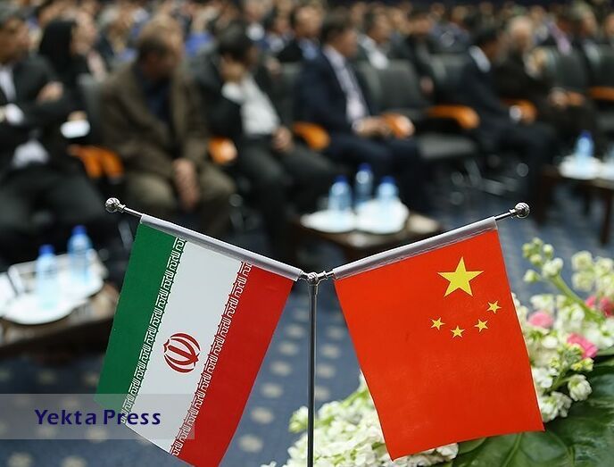 تجارت ۵ دلاری ایران و چین در ۴ ماه