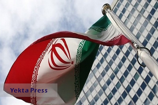 تایید مختومه شدن برخی پرونده‌های ادعایی علیه ایران توسط آژانس