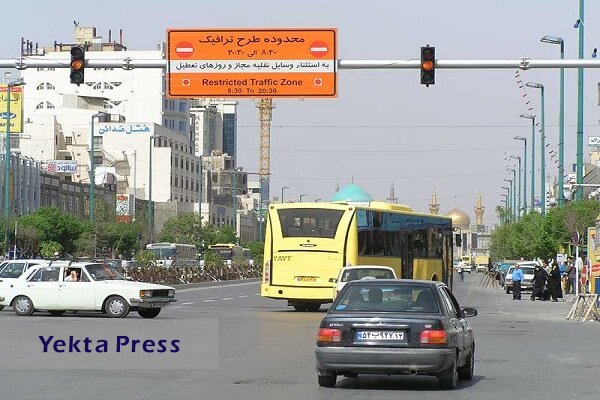 مدیرعامل سازمان حمل و نقل و ترافیک شهرداری تهران: ساعت طرح ترافیک تغییر نمی‌کند