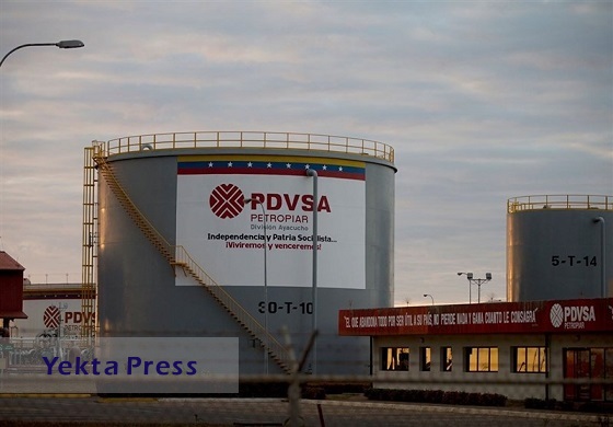 کاهش صادرات نفت ونزوئلا به‌دنبال پایین آمدن سطح فعالیت پالایشگاهی در این کشور