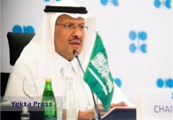 عربستان بازهم تولید نفت خود را داوطلبانه کاهش می‌دهد