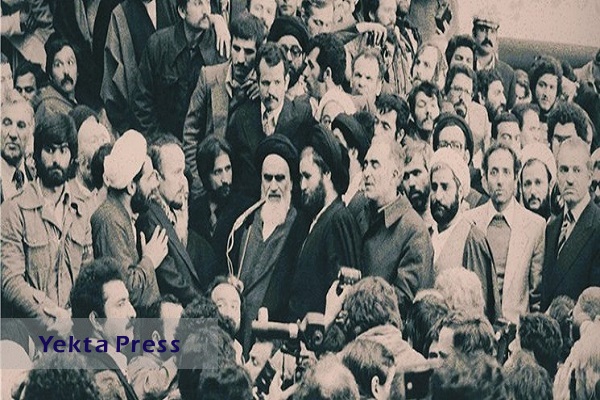 واکاوی اولین پیام اقتصادی امام خمینی (ره) پس از پیروزی انقلاب