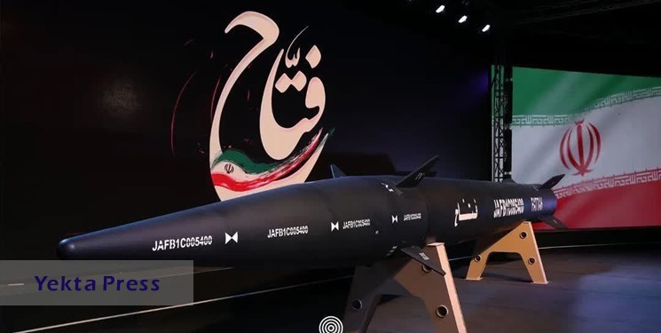 موشک هایپرسونیک ایرانی «فتاح» رونمایی شد
