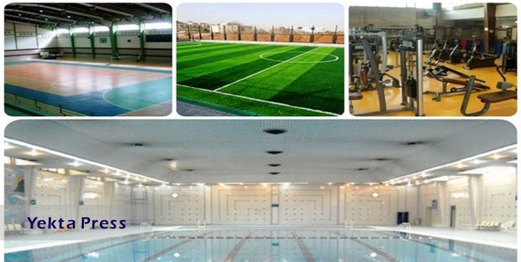 آماده‌سازی مجموعه‌های ورزشی پایتخت تا پایان خردادماه