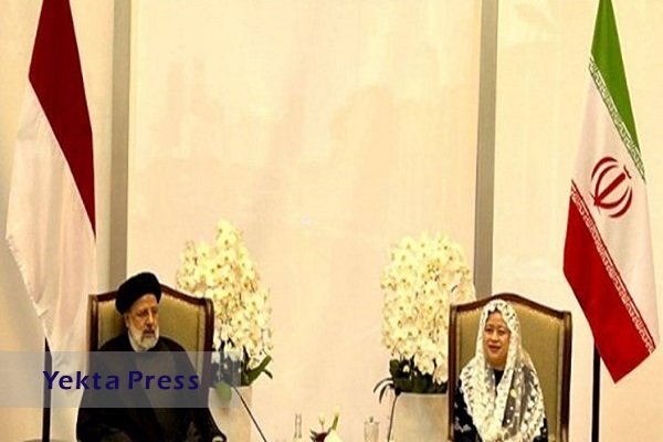 آیت الله رئیسی: هیچ مانعی بر سر راه توسعه روابط ایران و اندونزی وجود ندارد