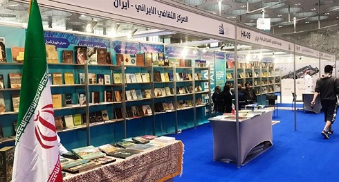 ایران با 800 کتاب 