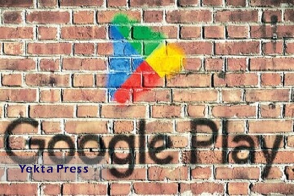 دیجی کالا و تپسی از گوگل‌پلی حذف شدند