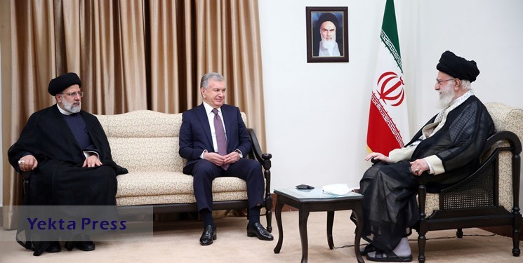 در دیدار رهبر انقلاب اسلامی با رئیس‌جمهور ازبکستان چه گذشت