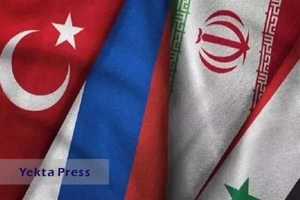 بیانیه مطبوعاتی نشست چهارجانبه ایران، روسیه، سوریه و ترکیه