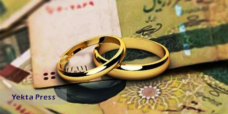 ۲۹ هزار میلیارد تومان ‌وام ازدواج در ۳ ماه‌ نخست امسال پرداخت شد