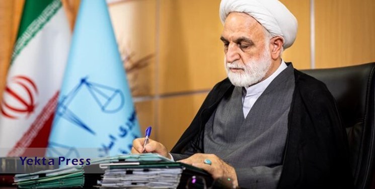 نامه قدردانی رئیس قوه قضائیه از نمایندگان مجلس شورای اسلامی