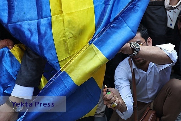 سوئد در بیانیه‌ای دیرهنگام هتک حرمت قرآن را محکوم کرد
