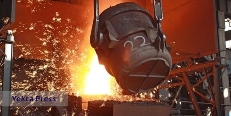 جایگاه تولید فولاد ایران در جهان برای دومین ماه متوالی بهبود یافت