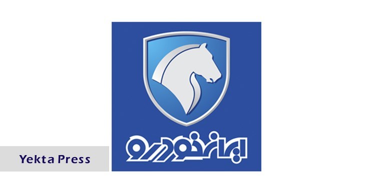 ایران خودرو هزینه‌ای برای صدور کارت سوخت دریافت نکرده است