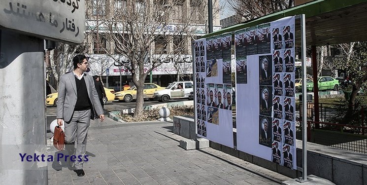 کمیسیون سیاسی مجمع تشخیص مصلحت نظام انتخابات تناسبی در تهران را تأیید نکرد