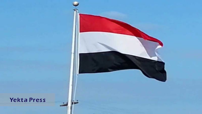 یمن ورود کالاای سوئدی را ممنوع کرد