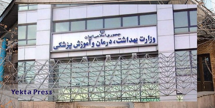 آمادگی وزارت بهداشت ایران برای انتقال تجارب بیمارستان‌سازی به عراق