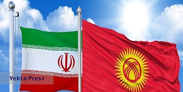 هیأت رسانه‌ای قرقیزستان به ایران سفر می‌کند