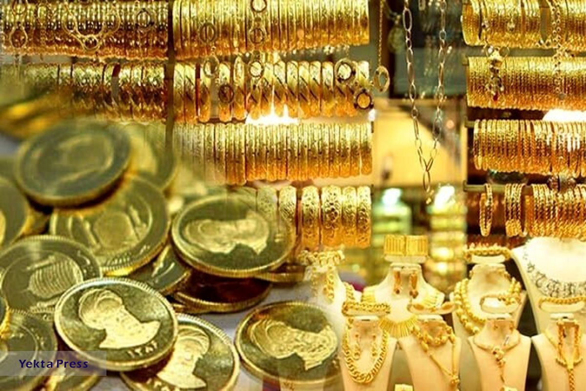 پیش بینی قیمت طلا و سکه ۲۴ تیر ۱۴۰۲
