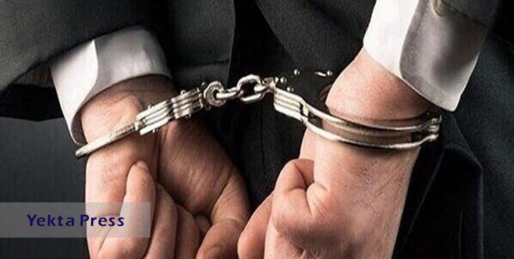 دستگیری رئیس شعبه بانک با ۱۳ فقره اختلاس در قزوین