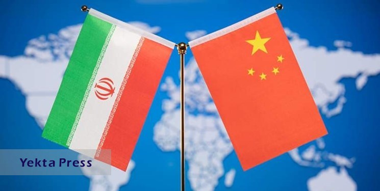 جزئیات توافق ایران و چین برای سرمایه‌گذاری‌ مشترک