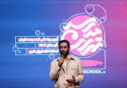 آیین رونمایی از سامانه «مدرسه تهران»