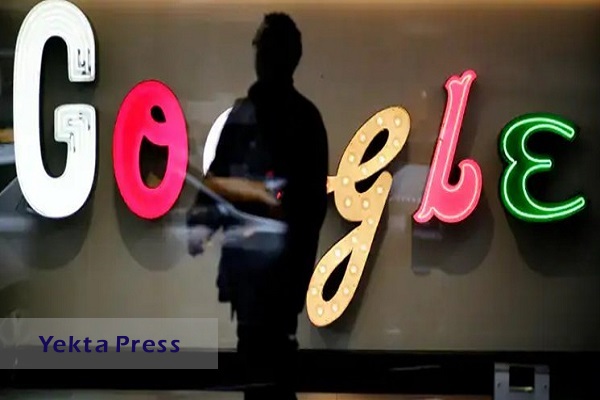گوگل اینترنت کارمندانش را قطع کرد